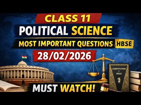 HBSE Class 11 Political Science Most Important Questions 2026 | 28 Feb Exam Special