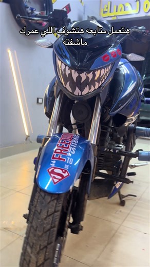 #اسكنات_جمده #اقوي_اسكرينه_لول_استيكر #اكسبلورexplore #l250معدل #المنصورةمشاهير_المنصورة❤️❤️