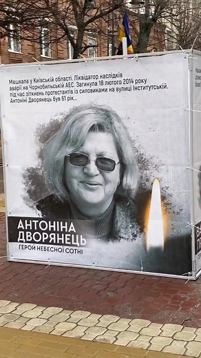 Пам‘ятаємо 🥺😢#революціягідності #україна🇺🇦 #хмельницький