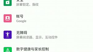 红米note4x的像素之旅（PE rom安卓11）