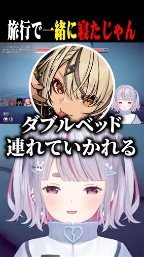きゅぴちゃんと二人っきりになろうとするミミたやｗｗ【兎咲ミミ/神成きゅぴ/夢野あかり/如月れん/ぶいすぽ/切り抜き】