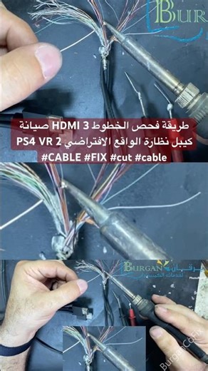How to test HDMI cables; PS4 VR headset cable repair; #CABLE #FIX #cut #cable