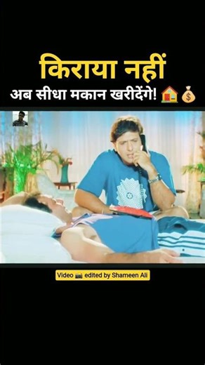 गोवा के 'पाम' बीच से सीधी चेतावनी! 🌴 #shorts #funny #viral #comedy