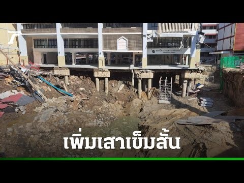 Road Embankment Collapse in Three-Sand Street: New Support Beams Added for Safety