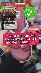 🔥 Paisa Vasool Sale – Loot Lo, Kahin Der Na Ho Jaye! ⏳ 🛍️ Jammu ki sabse badi sale! ₹300, ₹350, ₹400, ₹500 – Har item loot lo! 🔥 जितना ज्यादा शेयर, उतना ज्यादा चांस! 🎁 MEGA FREE GIFT ALERT MAHA LOOT SALE! 🎁 7 Lucky Winners 🏷️ FLAT 50% OFF on Ladies Footwear! 🔥 प्रीमियम क्वालिटी, धमाकेदार प्राइस! ऐसा ऑफर दुबारा नहीं मिलेगा — अभी खरीदारी करें! 👡🛍️ 🛑 Notice 🛑 📍 First Floor: ✨ Premium Quality Footwear ✨ कलेक्शन ➡️ Trendy Heels | Party Wear Sandals | Exclusive Designs 🔸 Ground Floor: ALL