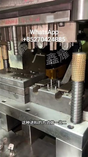 U-shape tube buckle continuous forming film, for mould, continuousU型管扣连续成型膜，成型模具，连续