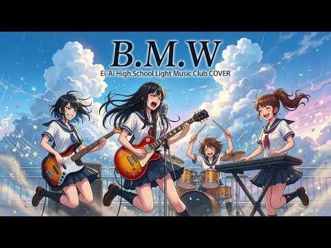 B.M.W / SNAIL RAMP (Cover by 永愛高校軽音部)