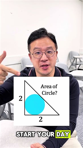 Train Your Math Brain with a Fun Geometry Problem #maths #mathematics #algebra #motivation #learning