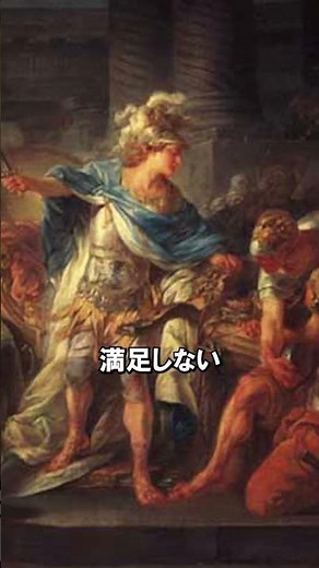 20歳で世界を制した男。 #history