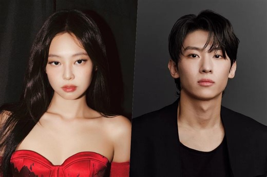 BLACKPINK's Jennie and DEX to Reunite in New Variety Show