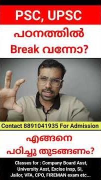 Restart PSC, UPSC Study After A Break | Anudeep Motivation #psc #upsc