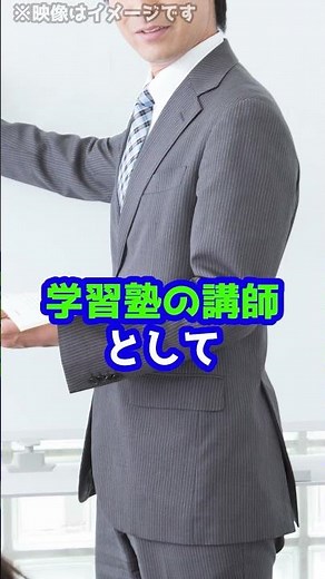 尾崎豊さんのお兄さん、尾崎康さんが埼玉弁護士会長に！#Shorts
