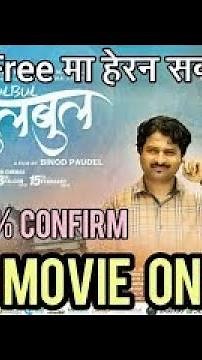 BULBUL - Nepali Film - Available - Chosen for Oscar