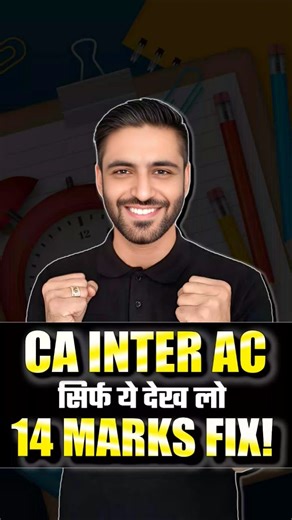 Comment consolidation IMP to get PDF in your DM 📩 #icai #professionalexam #castudents