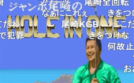 【N站弹幕】各种金手指bug合集【35P】