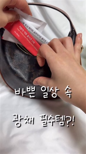 망구 on Instagram: "#광고 #헬시플레이스 #올리브영 @healthyplace_official 글루타치온콜라겐젤리🍏리얼초콜릿 프로틴바🍫 바쁘다고 잘 안챙겨먹었더니,, 안색도 안좋아지고 자주 아프더라구요🥹 그래서 저는 요즘 올리브영 1위!! 헬시플레이스의 글루타치온 콜라겐 젤리랑 리얼초콜릿 프로틴바 챙겨먹어요✨ 원래 군것질을 너무너무 사랑하는데,, 단것만 먹으니 몸한테 미안해지더라구요🥹 글루타치온 콜라겐 젤리는 청사과맛에 탱글한 젤리라 군것질 생각도 덜 나면서, 하루 1포로 탱글하게 생기를 챙길 수 있어요!! 고순도 글루타치온 함유에 저분자 피쉬 콜라겐이라 높은 흡수율까지✨ 하루 한포 잘 챙겨먹으니 뭘 발라도 화장이 잘 흡수되고 피부더 탄탄해지는게 느껴져요👍 그리고 제가 건강을 좀 챙기려고,,,헬스를 다녀요,,🤣 운동 가기 전이나 바쁜 아침에 먹기 좋은 리얼초콜릿 프로틴바🍫 무가당이라 공복혈당 걱정도 없는데다 벨기에산 초코라 너무 맛있어요,,👍 고소한 아몬드에