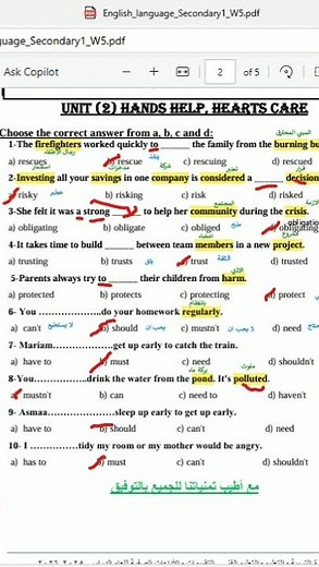 #shortsvideo #explore #حل تقييمات الاسبوع الخامس أولي ثانوي #english #explore #انجليزي #explain
