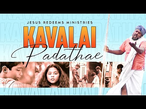 Kavalai Padathae | Jesus Redeems Song
