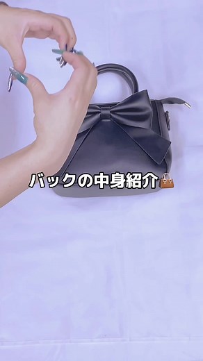 バッグの中身紹介👜 #wc#ダブルシー#カジュアルコーデ#ガーリーコーデ#韓国ファッション#海外ファッション#トレンドコーデ#トレンドアイテム #プチプラコーデ #きょこ #今日のコーデ #ootd #todaysoufit #koreanfashion #秋コーデ #冬コーデ#バッグの中身 #バッグ紹介