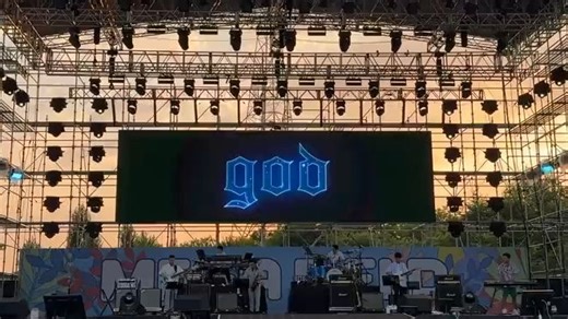 god20240615 音乐节 Full