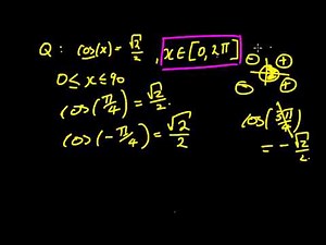 Trigonometric Equations (Domain Restrictions)
