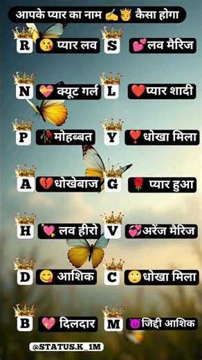 cuteness letter app kise khona 😀 nahi chahate comment karo ❤️💯🏠 #viralshort #shortsatatus