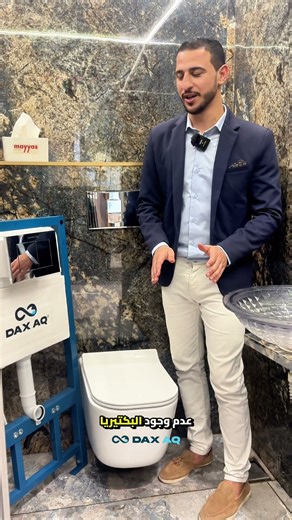 DAXAQ Concealed Cistern Luxury you don’t see. Quality you feel every day.