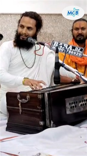 महाराज श्री गोरसदास जी 🔥 Harmonium king 👑 #harmoniumking #tabla #sangeet