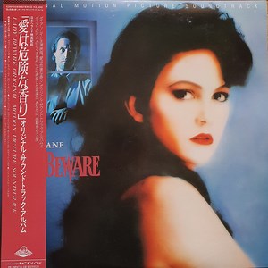 Various - Lady Beware (Original Motion Picture Soundtrack)