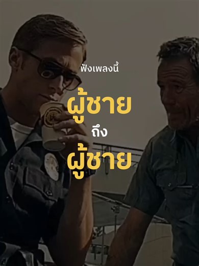 Solitude is Bliss - ค้นหาความสุขในความเป็นอยู่ของสตรี