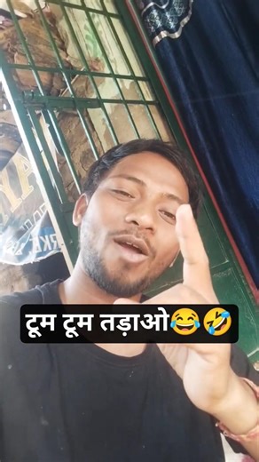 toom toom tawaon🤣😂#shortsfeed #vairalvideo