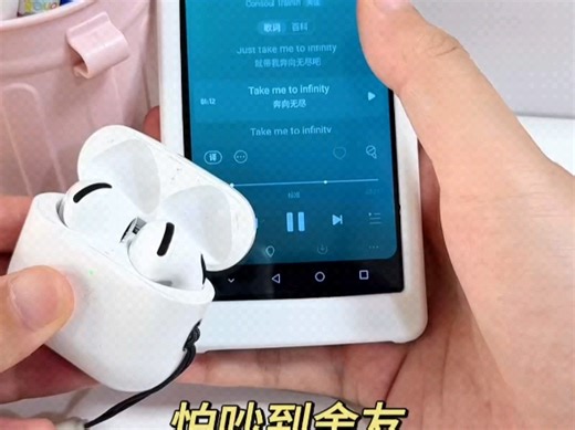 可联网的MP4有这么多功能！学生党必备