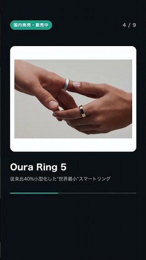 【2026年6月】日本で買える新作スマートウォッチ＆スマートリング9選
