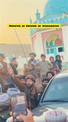 #afghanistan #taliban Minister of Defense of Afghanistan #reels #viral #reels