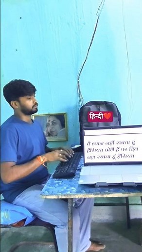 Emotional Hindi Typing Reel 😍 Na Tol Ke Deta Hai Song Typing Video #song