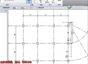 Revit_structure全套完整视频教程