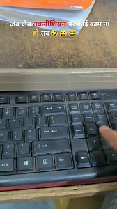 Jab lab me koi kaam na ho tab😁 | Marchwar waala