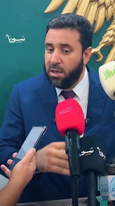 ⁨ اتمتة الشركات ،الربط الالكتروني ،تسجيل اي شركة ب اي محافظة ⁨ افتتاح النافذة الواحدة في وزارة الاقتصاد دمشق مساكن برزة⁩⁩ | سالي درمش Sally Drmosh