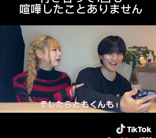 大学生カップルの日常と愛情