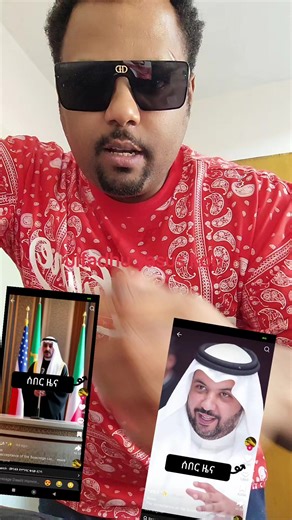 Awale musama TikTok'ta