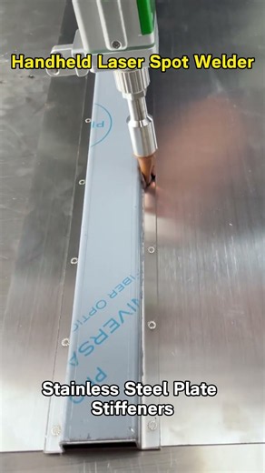 How can stainless steel plate stiffeners be welded with precision and minimal deformation? 🔥