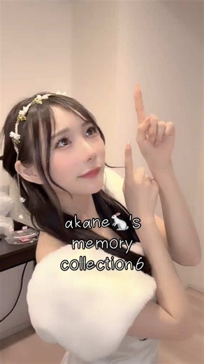 akane🐇's collection #akane🐇 #佐々木明音 #あかね #あかねん #あかねん #あかねちゃん #あかちゃん #顔面国宝 #美人 #美女 #可愛い女の子 #おすすめ #おすすめにのりたい #kaoruamane #沢尻エリカ #タイヨウのうた