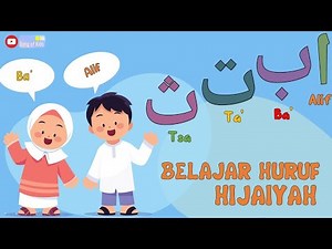 Alif Ba' Ta' Tsa - Lagu Anak Islami || Belajar Huruf Hijaiyah (Disertai Lirik dan Animasi)