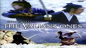 ASA 🎥📽🎬 The Valiant Ones (1975) a film directed by King Hu with Hsu Feng, Pai Ying, Roy Chiao, Wu Chia-Hsiang, Billy Chan