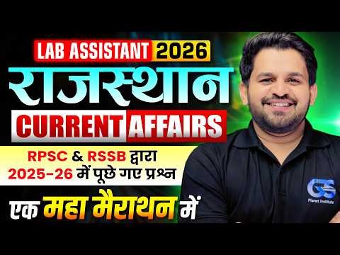 Lab Assistant 2026 Current Affairs | RPSC RSSB PYQ 2025-26 | Marathon Class | Dinesh Sir GS Planet