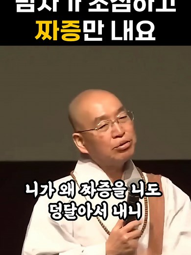 여성과 남성의 소심함에 대한 깊은 통찰
