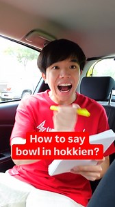 Hokkien Is Very Easy 福建话很简单 | Epic Asian