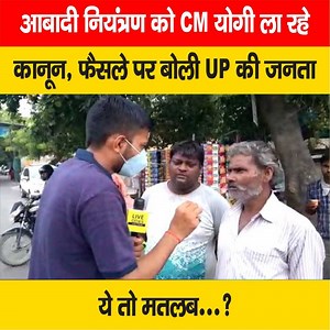 11K views · 187 reactions | देखें वीडियो, #यूपी में #योगी ला रहे...