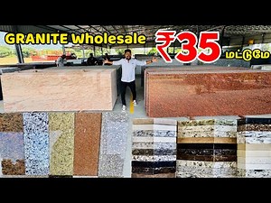 Granite Wholesale Market. வெறும் ₹35 மட்டுமே / Granite Price List & Latest Design / Nanga Romba Busy
