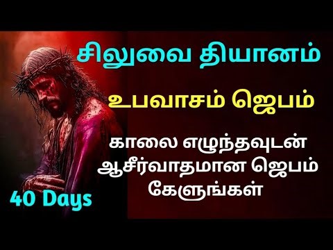 Early Morning prayer with Holy Spirit and Power in tamil ONE HOUR "அதிகாலை ஜெபம்" #comfortprayer